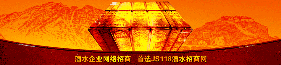 贵州鑫满园酒业有限公司
